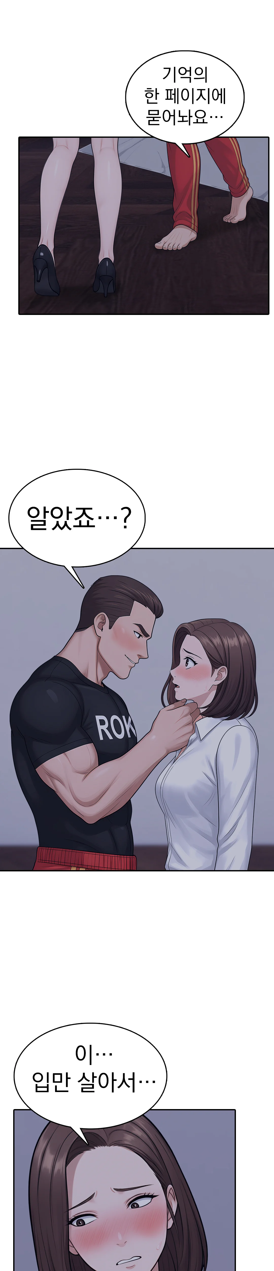 3화 26